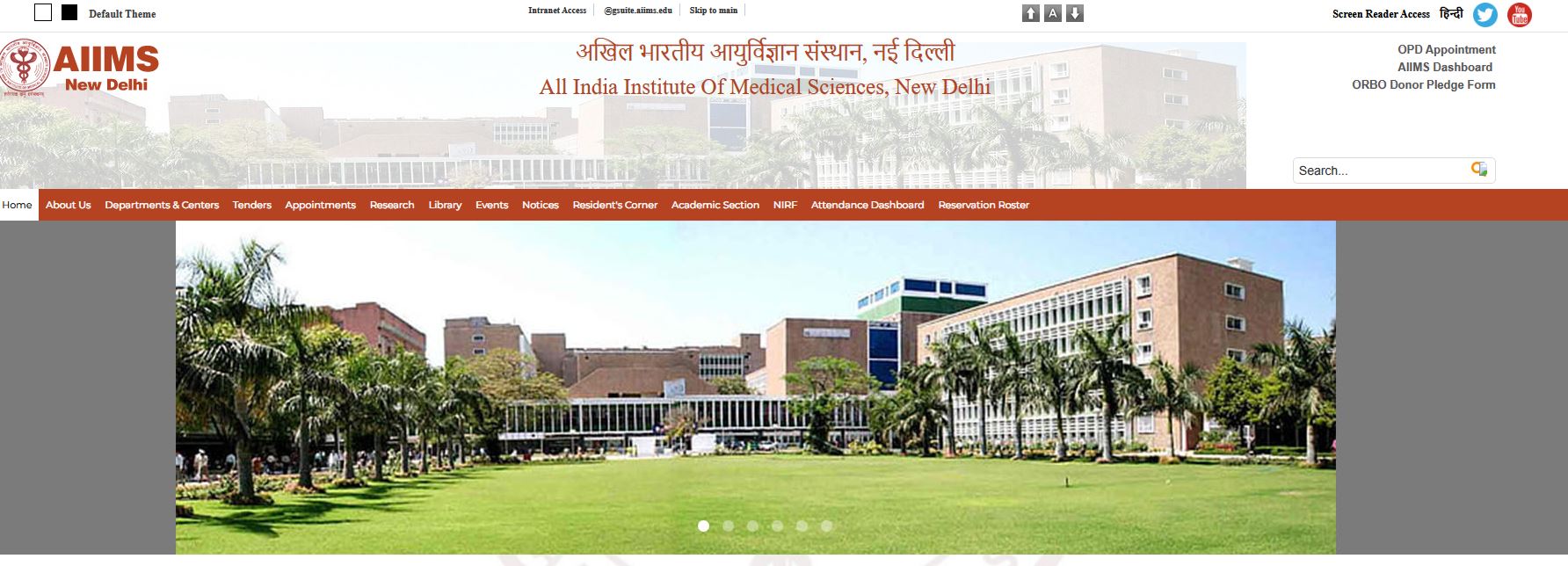 AIIMS New Delhi Recruitment 2025