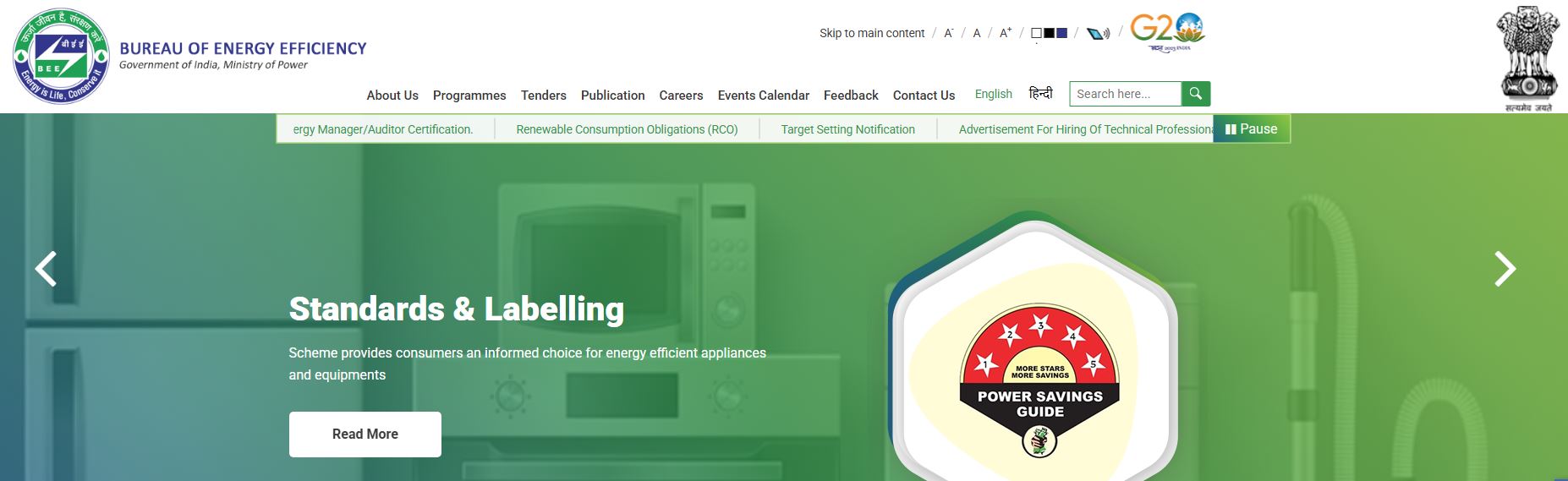 Bureau of Energy Efficiency (BEE) Recruitment 2025