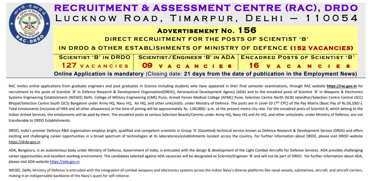 DRDO Recruitment 2025