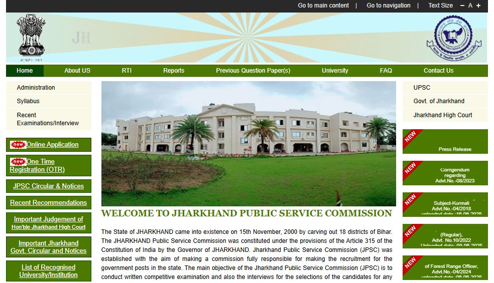 JPSC Recruitment 2025