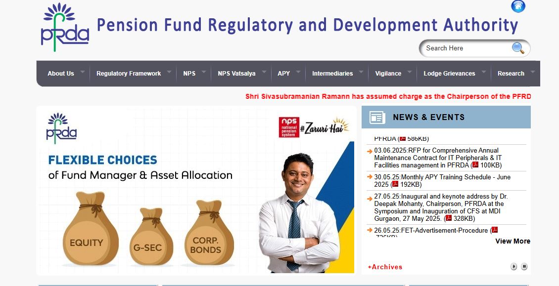 PFRDA Recruitment 2025