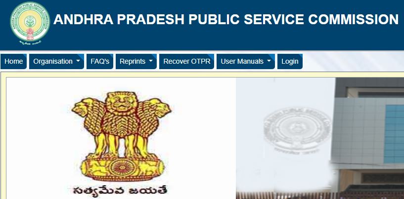 Andhra Pradesh PSC Exam