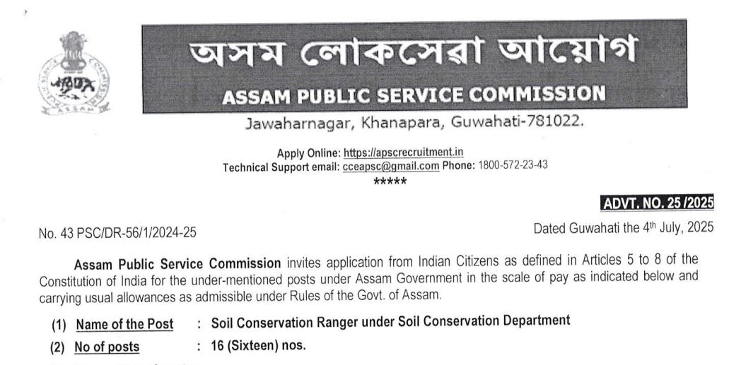 Assam Public Service Commission (APSC) Recruitment 2025