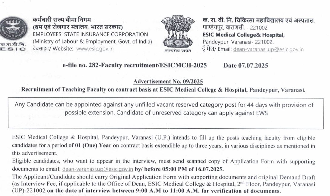 ESIC Varanasi Recruitment 2025