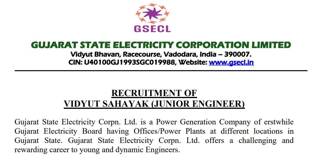 GSECL Recruitment 2025