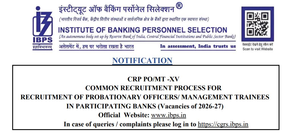 IBPS Recruitment 2025
