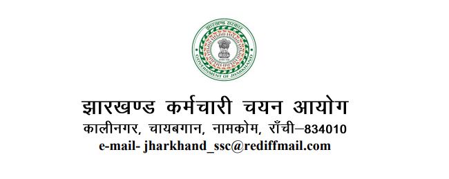 JSSC ANM Recruitment 2025