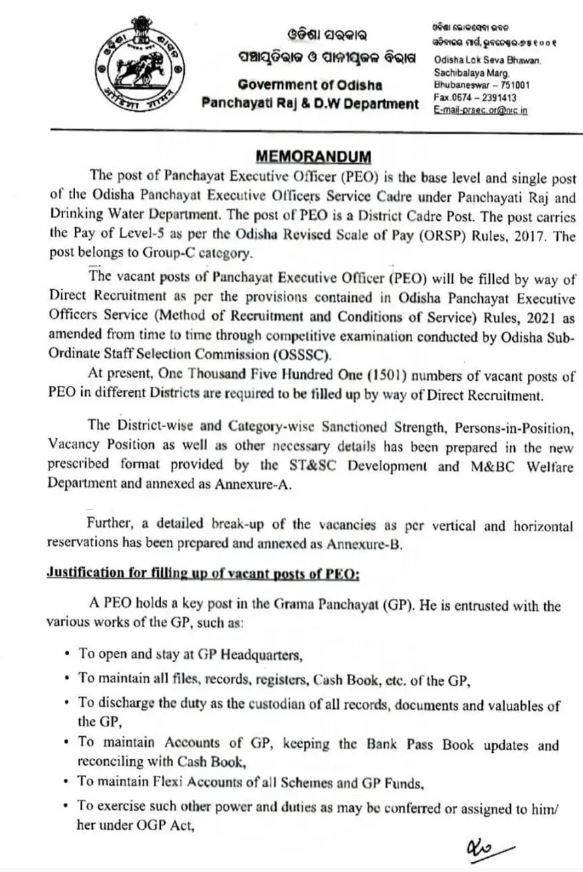 OSSSC PEO Recruitment 2025 – 1501 Posts thumbnail