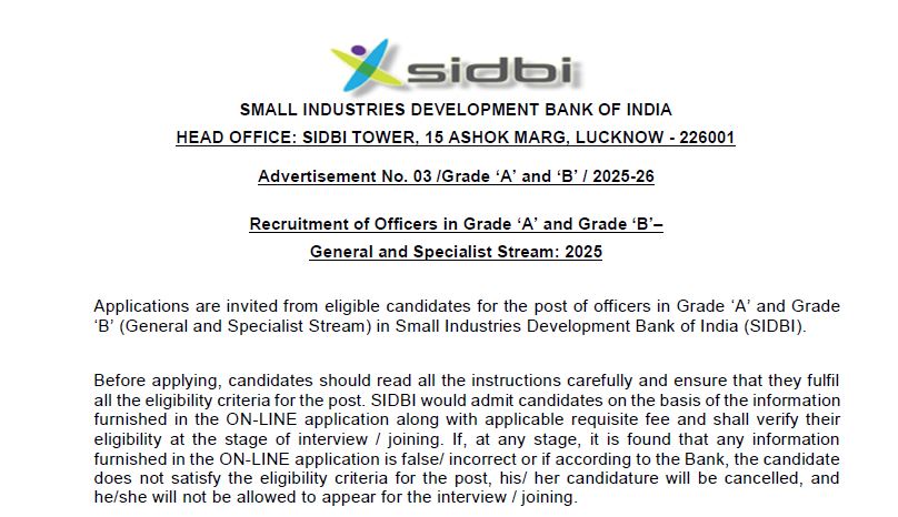 SIDBI Recruitment 2025