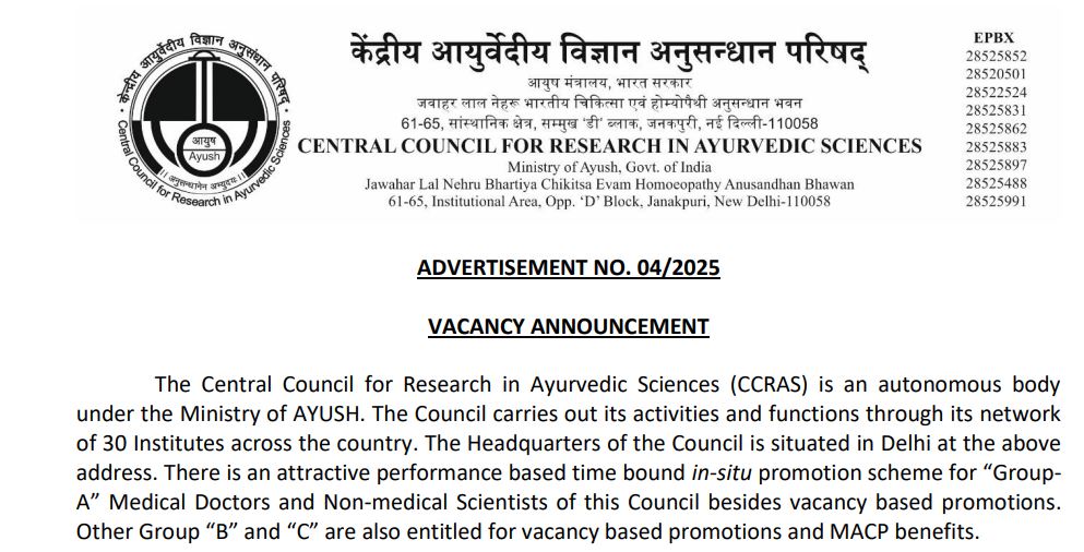 CCRAS Recruitment 2025