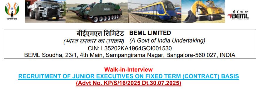 BEML Junior Executive Recruitment 2025 - 96 Posts - Qualification, Age Limit and Last Date