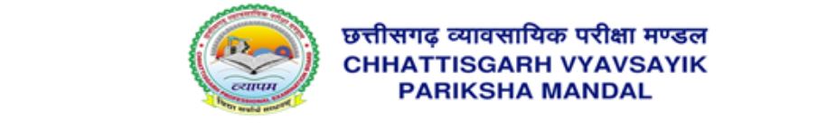 CGVYAPAM Recruitment 2025