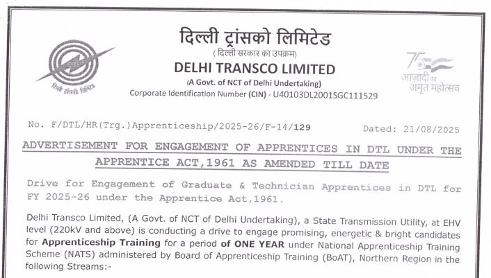 DTL Apprentices Recruitment 2025 - 28 Posts
