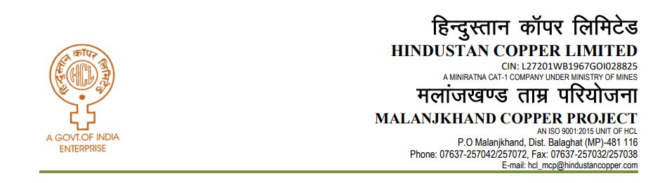 Hindustan Copper Limited (HCL) Trade Apprentice Recruitment 2025