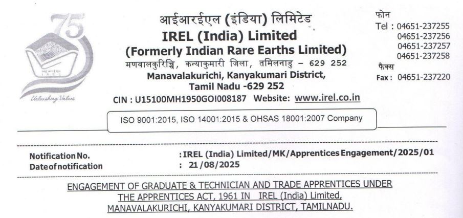 IREL Recruitment 2025 - 41 Posts