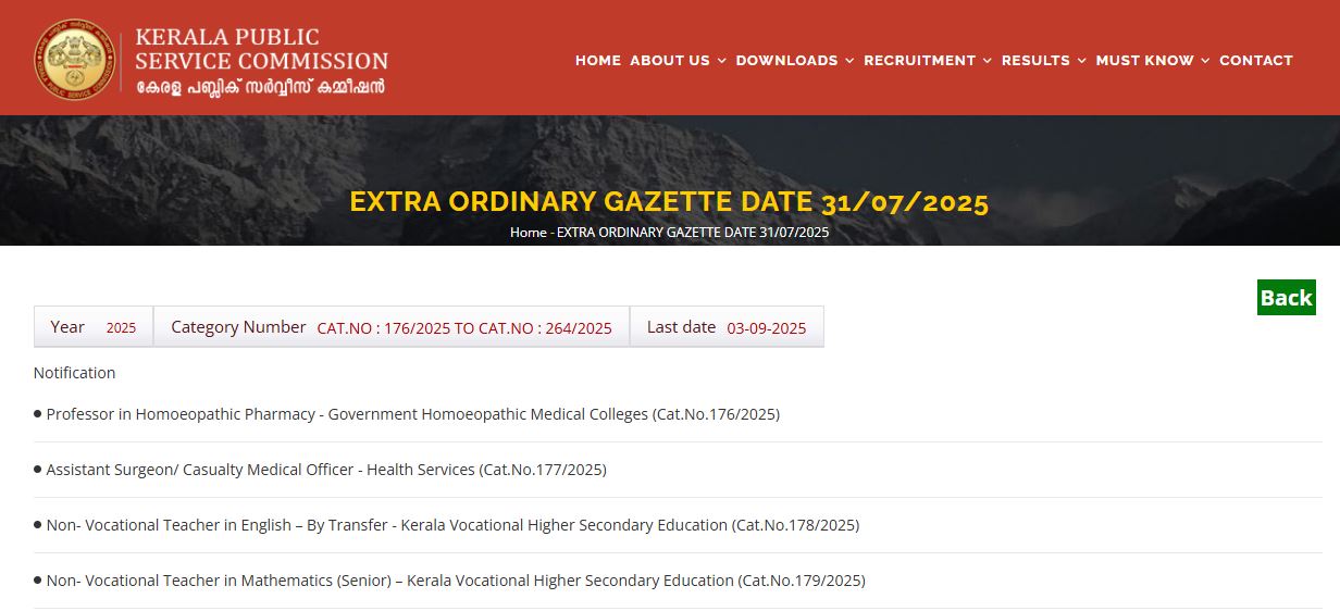 Kerala Public Service Commission (KPSC) Recruitment 2025