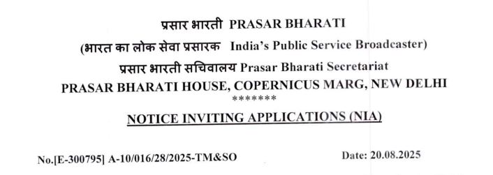 Prasar Bharati Recruitment 2025 - 107 Posts - News Reader, Reporter, Copy Editor, and others