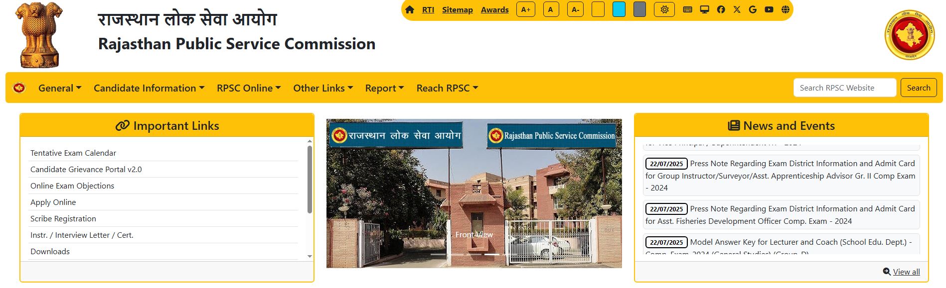 RPSC Recruitment 2025