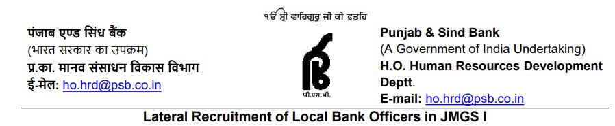 Punjab and Sind Bank LBO Recruitment 2025