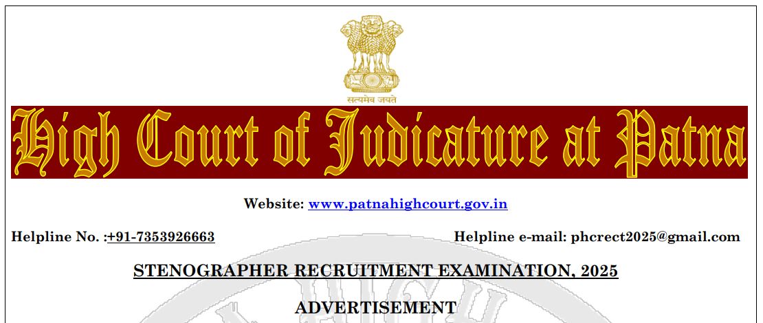 Patna High Court Stenographer Recruitment 2025 - 111 Posts