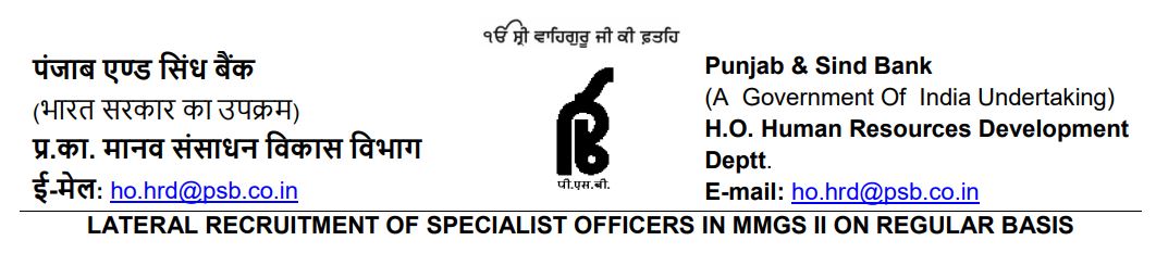 Punjab and Sind Bank Recruitment 2025: Apply Online for 190 Credit & Agriculture Manager Posts