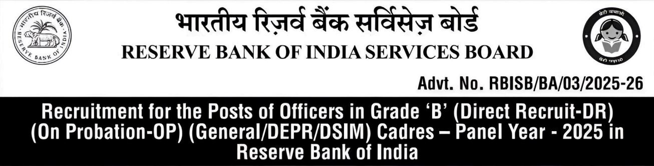 RBI Recruitment 2025: Apply for 120 Officer Grade B Posts
