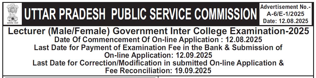 UPPSC Lecturer (Male/Female) Recruitment 2025: Apply for 1471 Posts in Government Inter Colleges