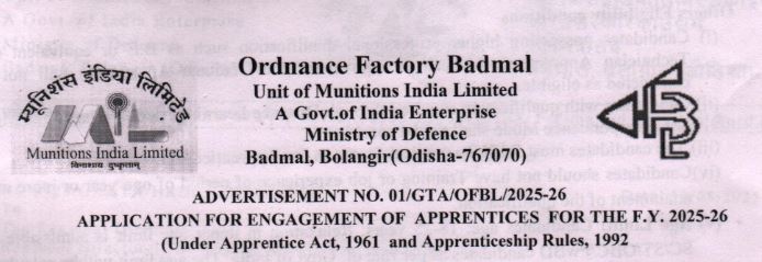 Ordnance Factory Badmal Recruitment 2025 - 42 Posts