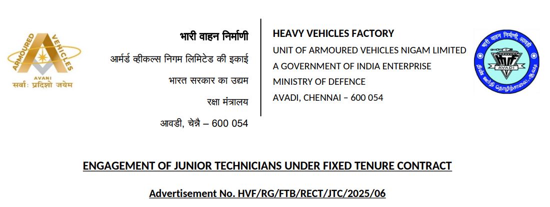 HVF Avadi Recruitment 2025
