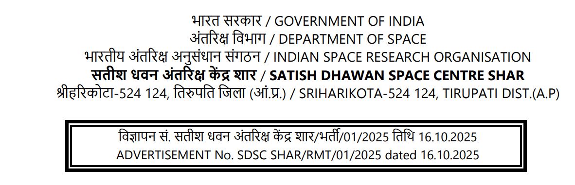 ISRO Recruitment 2025