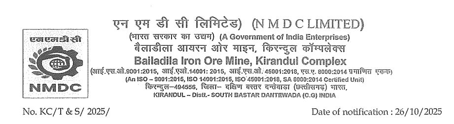 NMDC Recruitment 2025