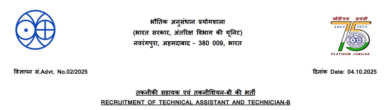ISRO PRL Ahmedabad Recruitment 2025