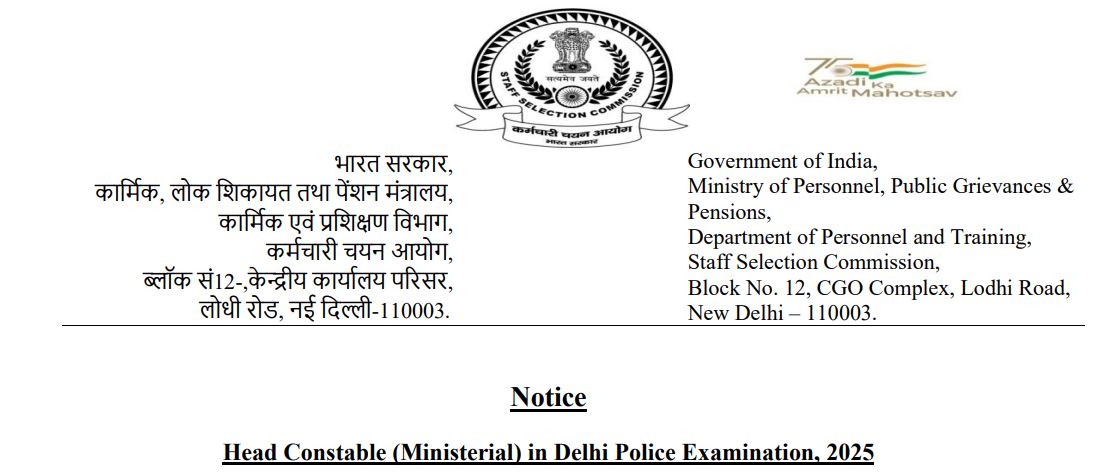 SSC Head Constable Ministerial Delhi Police 2025