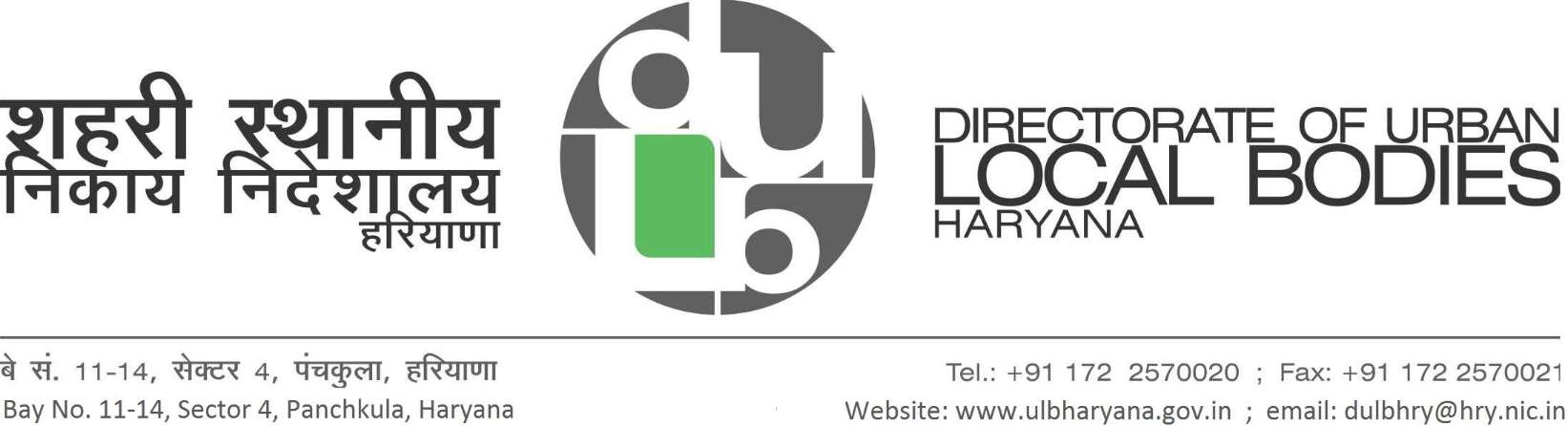 ULB Haryana Recruitment 2025: 300 Engineering Associate Posts