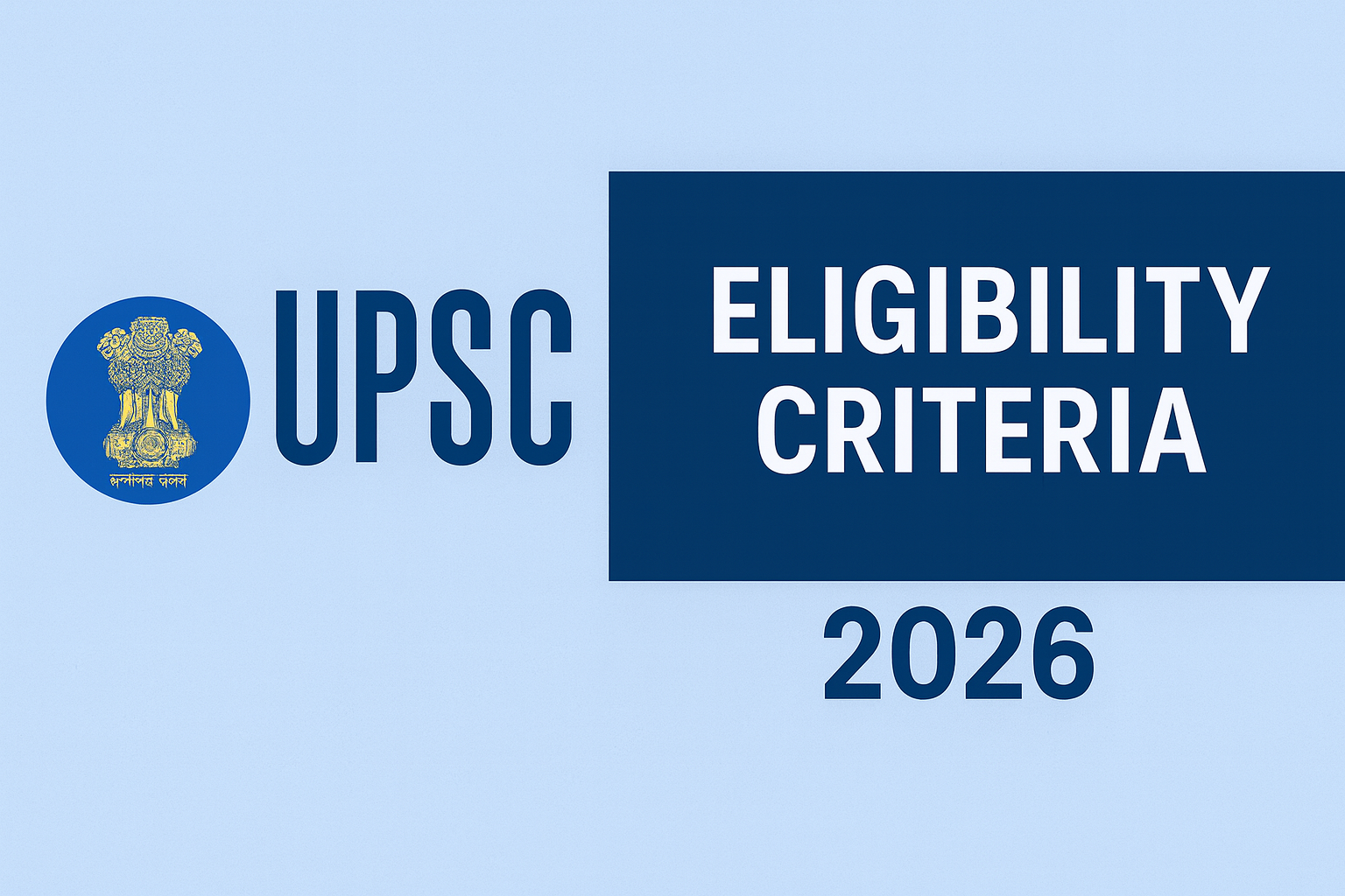 UPSC ESE Eligibility Criteria 2026