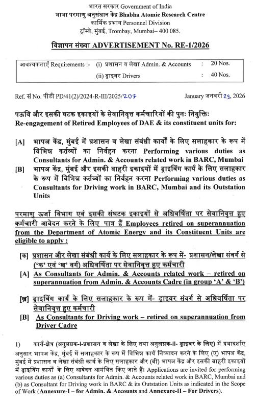 BARC Consultant Recruitment 2026 - 60 Posts