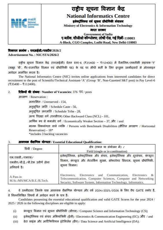 National Informatics Centre (NIC) Recruitment 2026: 376 Posts of Scientific/Technical Assistant (STA)